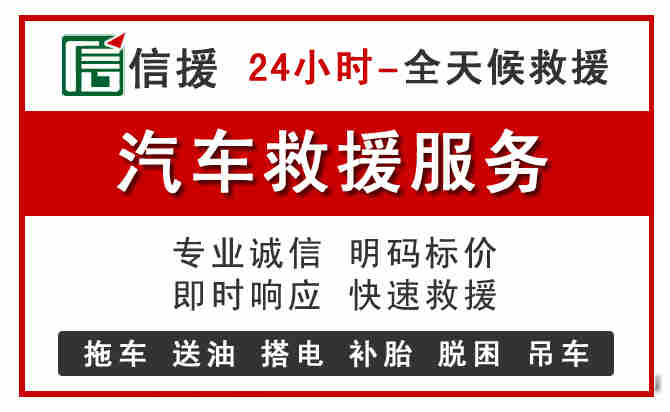 运河区汽车送油救援 (8).jpg 运河区汽车送油救援 (8).jpg