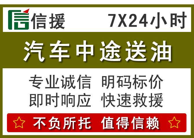 运河区送油.png 运河区送油.png