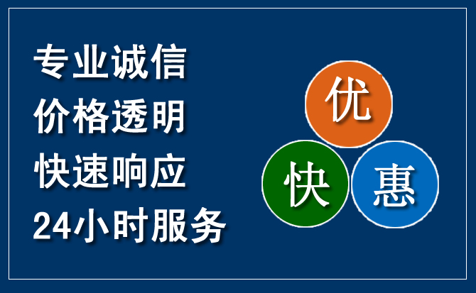运河区汽车救援送柴油