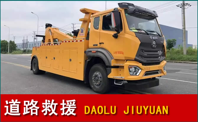 运河区道路救援汽车送水