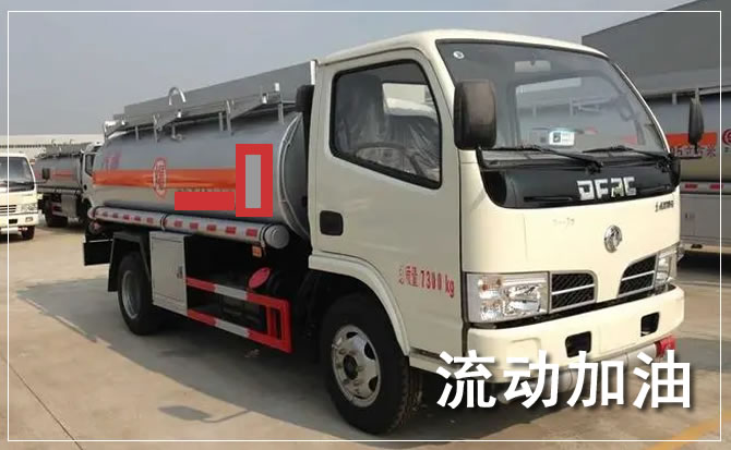 运河区道路救援汽车送机油