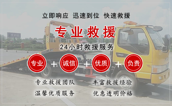 运河区汽车中途送油救援电话 运河区汽车中途送油救援电话